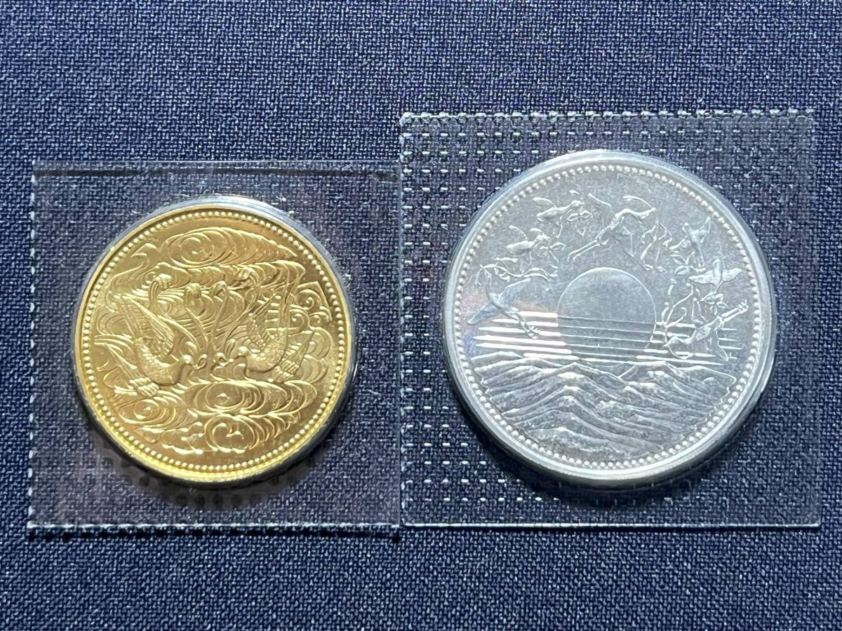 天皇陛下御在位60年記念貨幣 昭和61年 10万円金貨 + 昭和61年 1万円