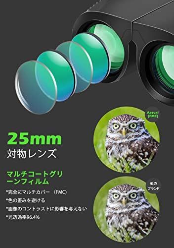 令和5年新モデルAesval 双眼鏡 ライブ用 コンサート 10倍 10×25望遠鏡 メガネ対応 Bak4レンズ 目幅調整 軽量 _画像3