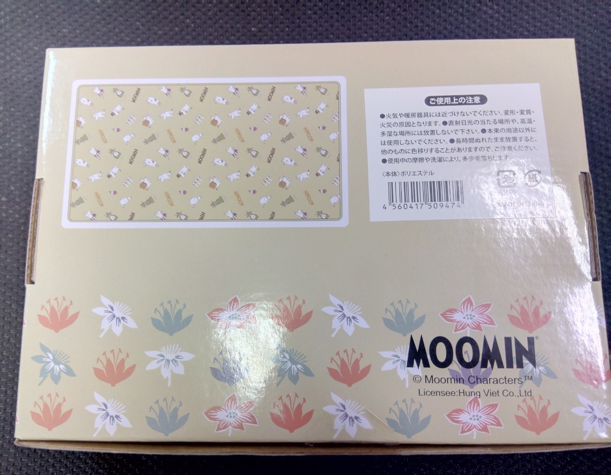 MOOMIN　ムーミン　very cold blanket　冷感ブランケット　未使用非売品