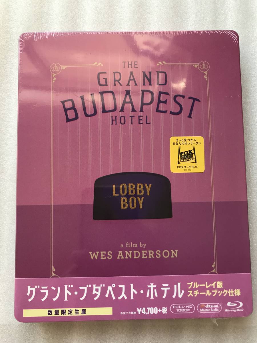 グランドブダペストホテル スチールブック Blu-ray 数量限定生産 ブルーレイ 新品未開封 他多数出品中