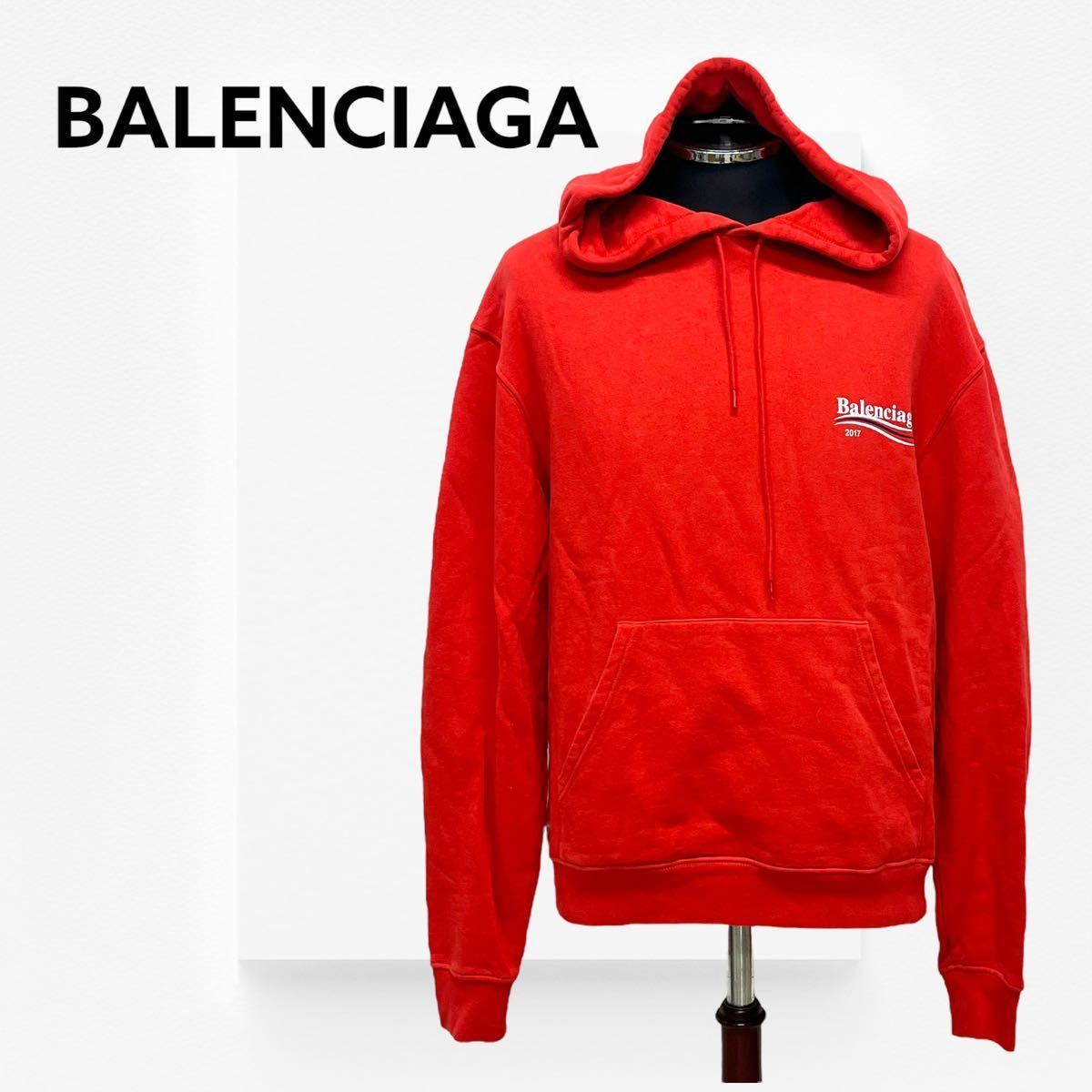 BALENCIAGA 17AW Like a man ロゴプリントジャケット-