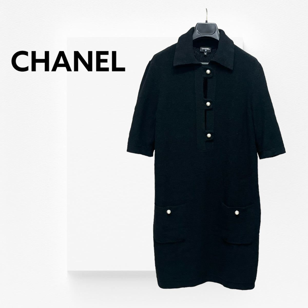 高級 CHANEL シャネル P74602K10722 23SS ココマーク パールボタン