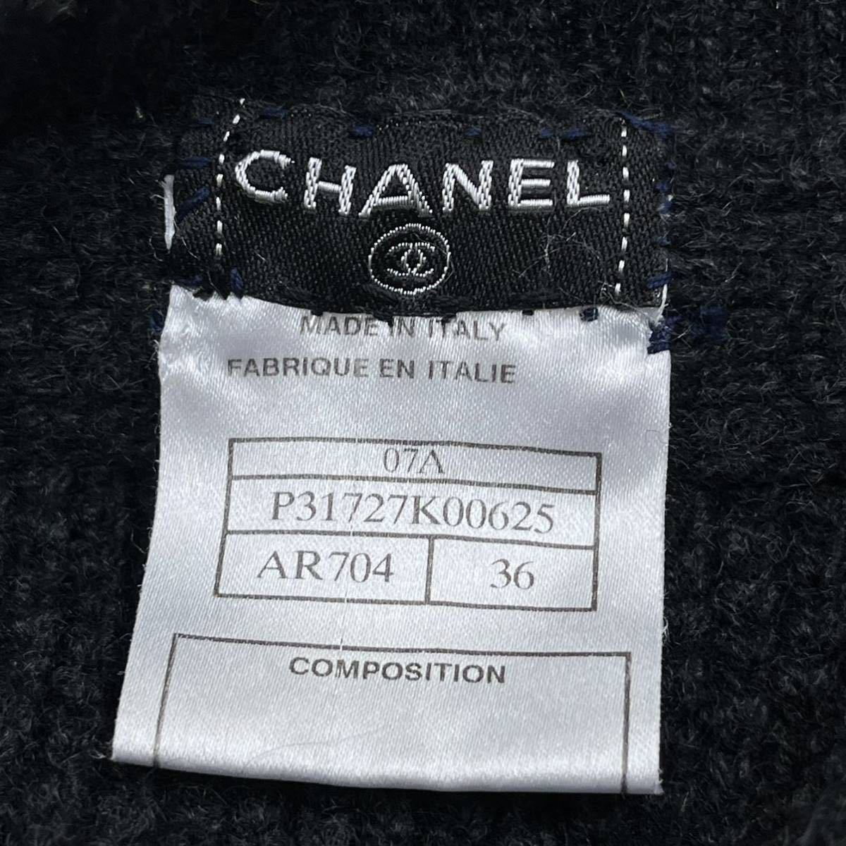 高級 CHANEL シャネル 07A P31727K00625 ロゴ入りボタン カシミヤ ニット カーディガン レディース