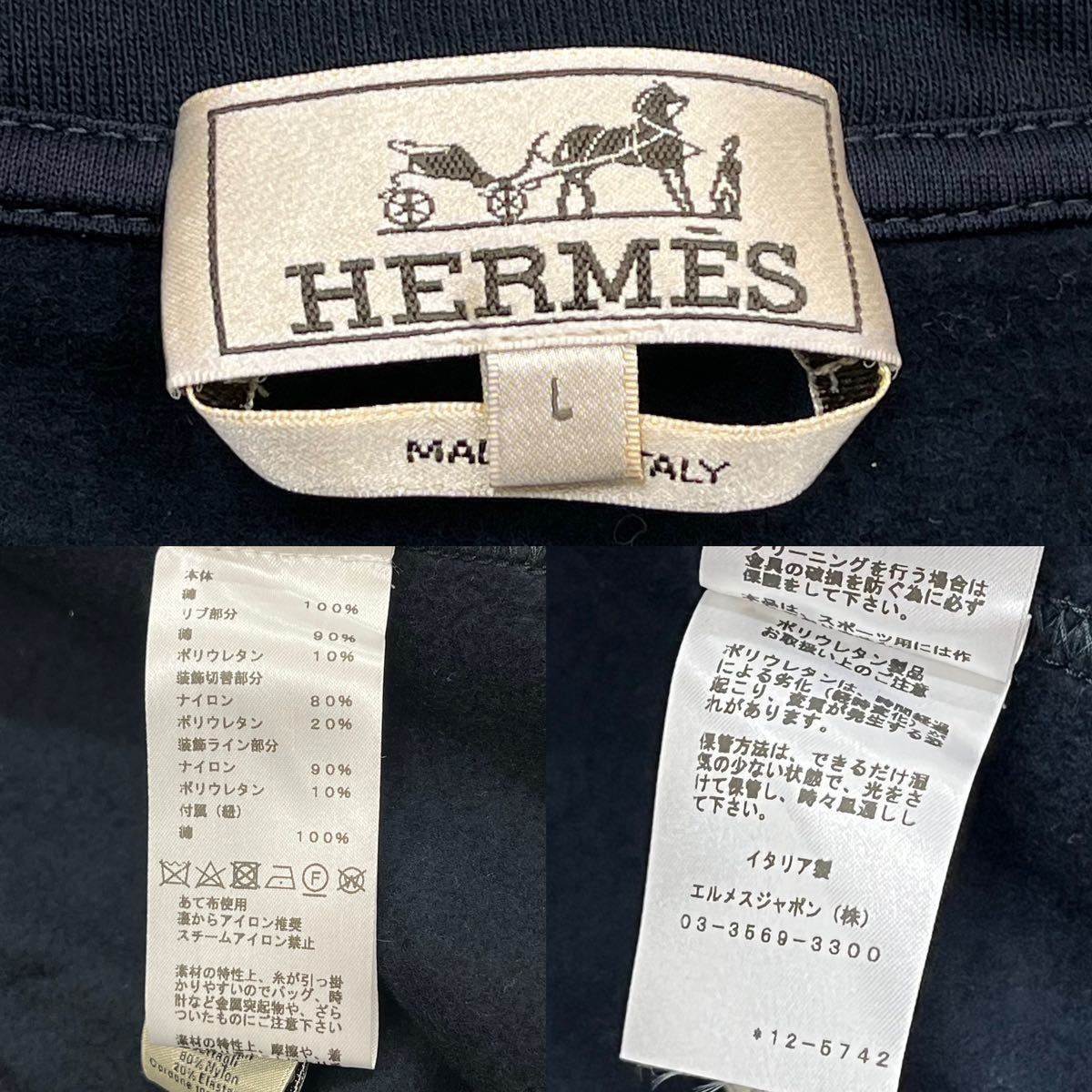 高級 HERMES エルメス 2021年モデル Run H ランH フーデッドジップパーカー＆ジョギングパンツ スウェット セットアップ メンズ_画像5