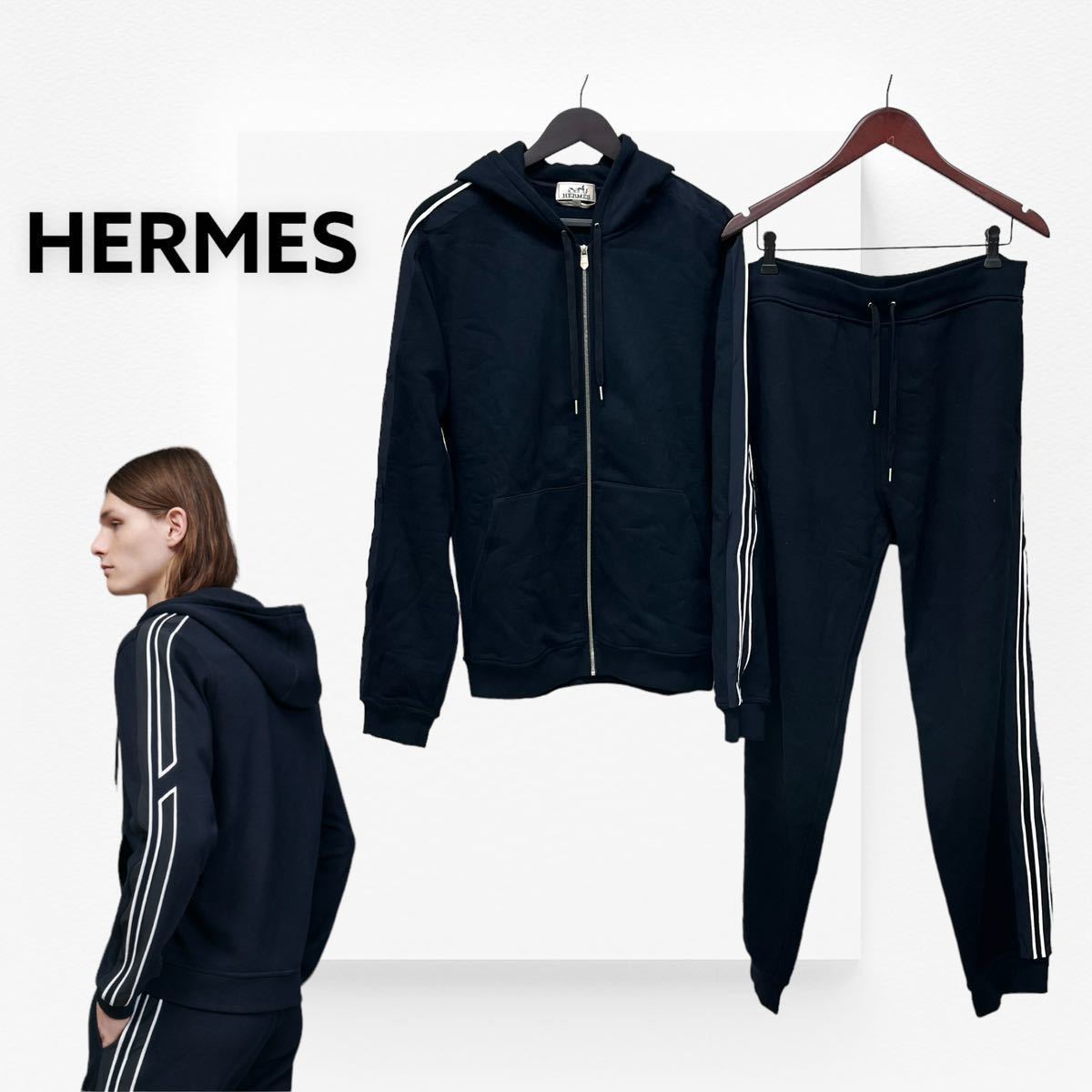 高級 HERMES エルメス 2021年モデル Run H ランH フーデッドジップパーカー＆ジョギングパンツ スウェット セットアップ メンズ_画像1