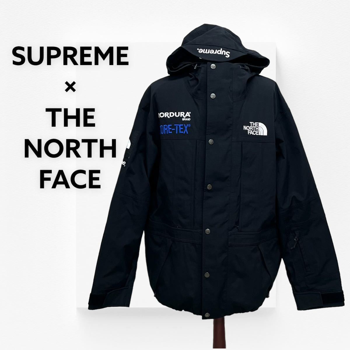 Supreme The North Face シュプリーム ノースフェイス 18AW Expedition Jacket ゴアテックス エクスペディションジャケット