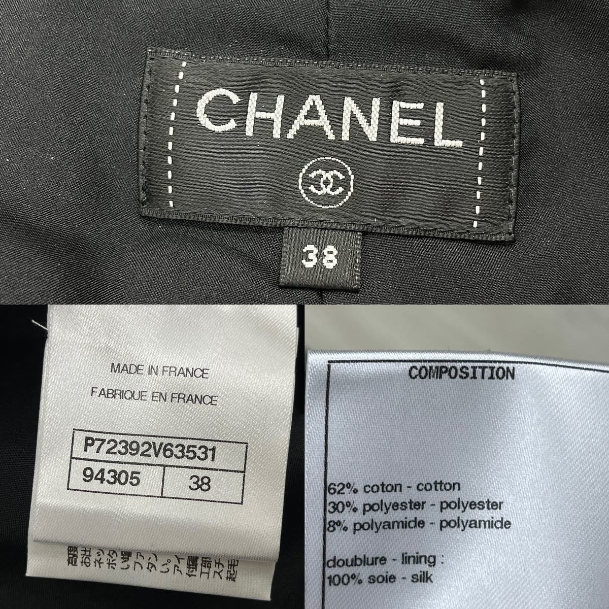 高級 タグ付き CHANEL シャネル 22P P72390 P72392 ココマーク ライオンヘッドボタン ツイード ジャケット＆パンツ セットアップ_画像8