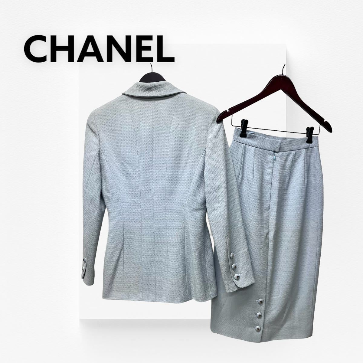 高級 CHANEL シャネル ヴィンテージ 手書きタグ ココボタン 裾チェーン ジャケット＆スカート セットアップ スーツ