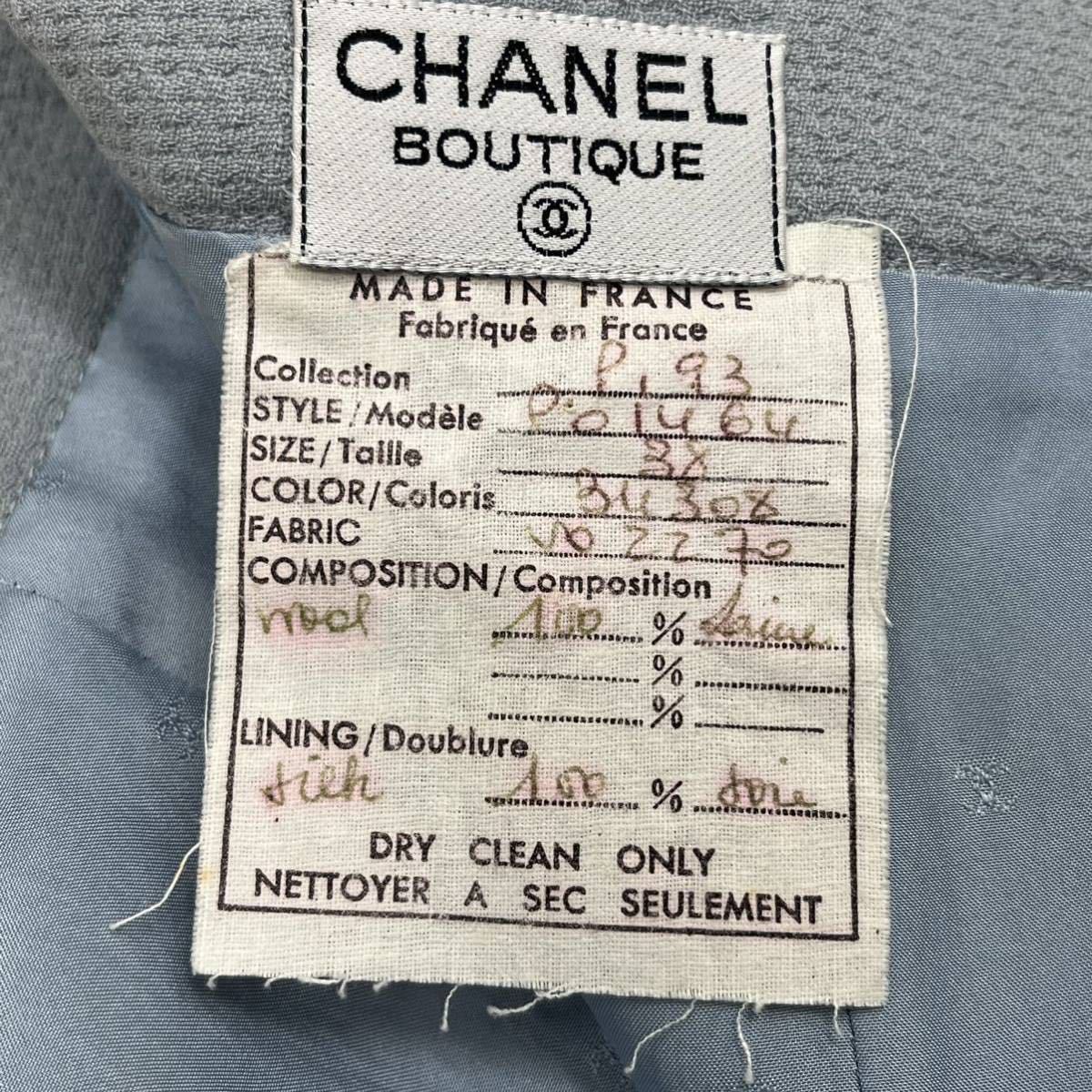 高級 CHANEL シャネル ヴィンテージ 手書きタグ ココボタン 裾チェーン ジャケット＆スカート セットアップ スーツ