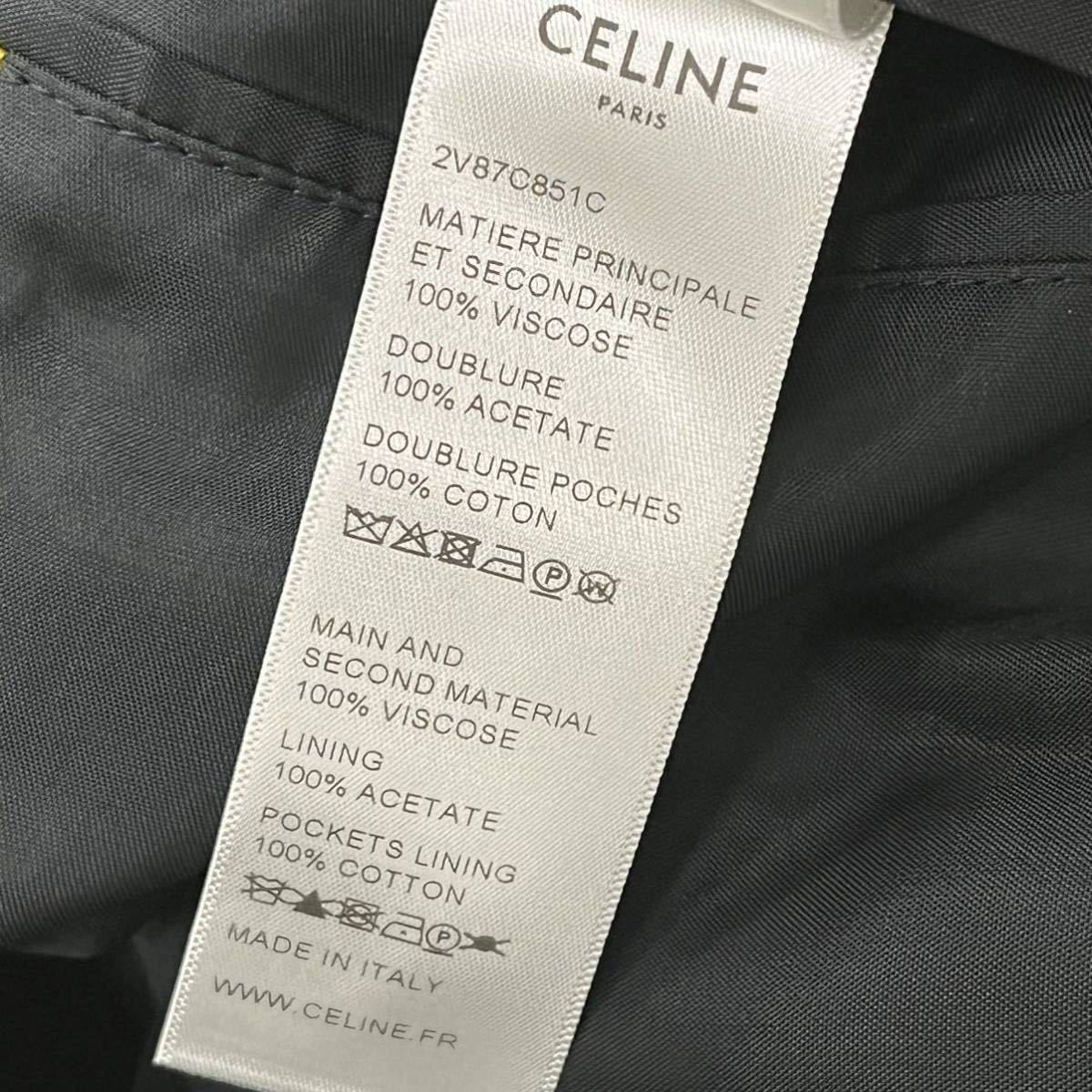 ガーメント付き CELINE セリーヌ 21SS THE DANCING KID ザ・ダンシング・キッド ロゴ スタッズ付き サテン テディジャケット 2V87C851C_画像8