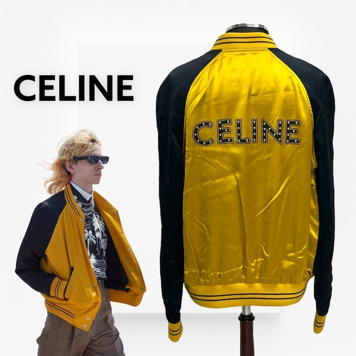 ガーメント付き CELINE セリーヌ 21SS THE DANCING KID ザ・ダンシング・キッド ロゴ スタッズ付き サテン テディジャケット 2V87C851C_画像1