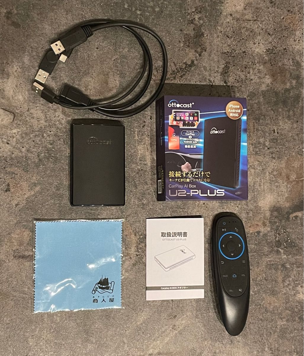 ほぼ未使用 正規品 ottocast オットキャストU2-PLUS リモコン 付き CAR