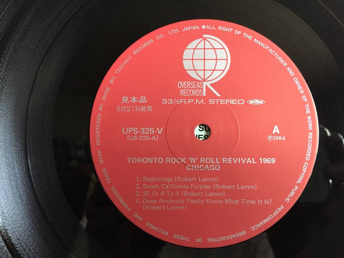 見本盤 帯・解説付 LP シカゴ CHICAGO ／ トロント・ロックン・ロール・リヴァイバル1969 TORONTO ROCK'N'ROLL REVIVAL1969 UPS-325_画像6