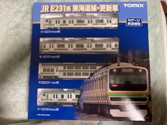 TOMIX 98515 E231系東海道　更新車
