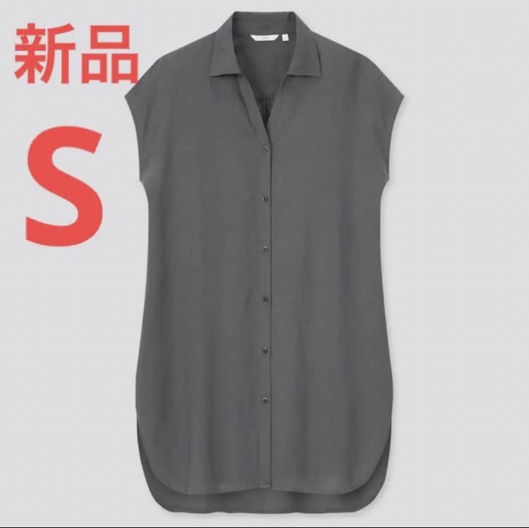 新品　ユニクロ　リネンブレンドロングシャツ（半袖）Sサイズ　グレー_画像1