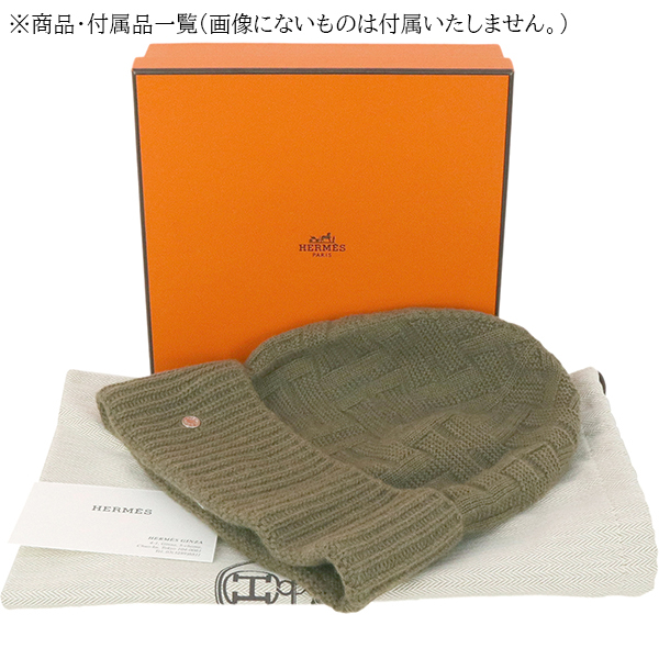 エルメス HERMES ロゴ ニット帽 Mサイズ ビーニー カーキ 1104_画像5