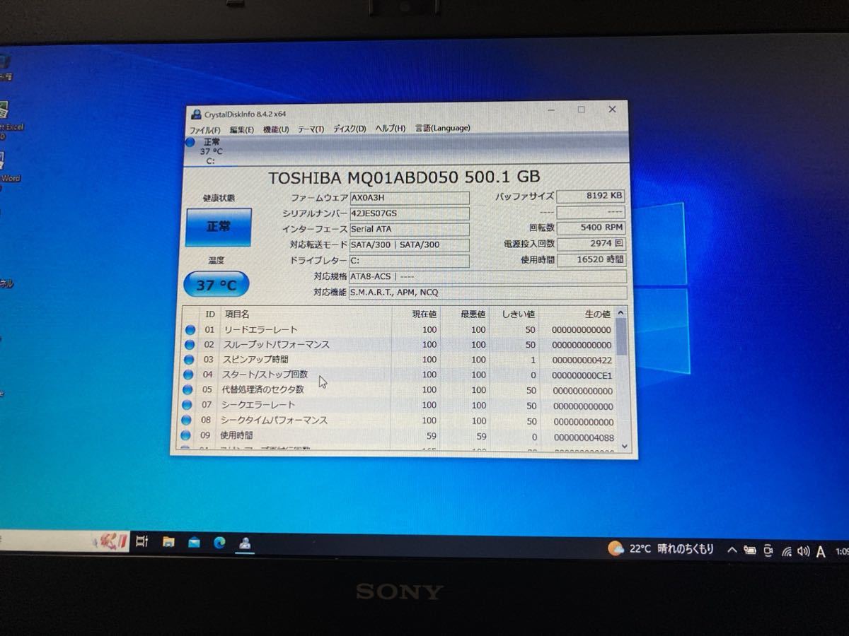 VAIO SVS13 Core i5 Webカメラ DVDドライブ_画像8