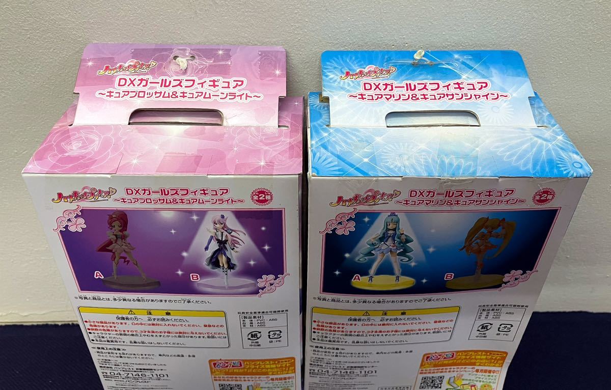 K36302^ unopened storage goods unopened storage goods Heart catch Precure DX girl figure 2 point set kyua marine /kyua Moonlight 