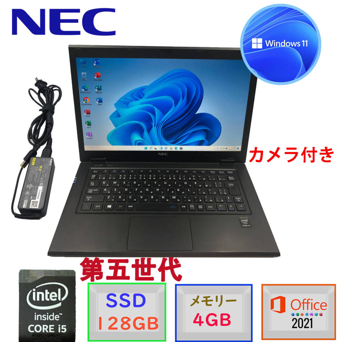 第5世代Corei5 高解像度13.3型(2560×1440) Windows11 SSD128GB メモリー4GB MSoffice2021 カメラ NEC VersaPro VG-L Bluetooth 無線 C503_画像1