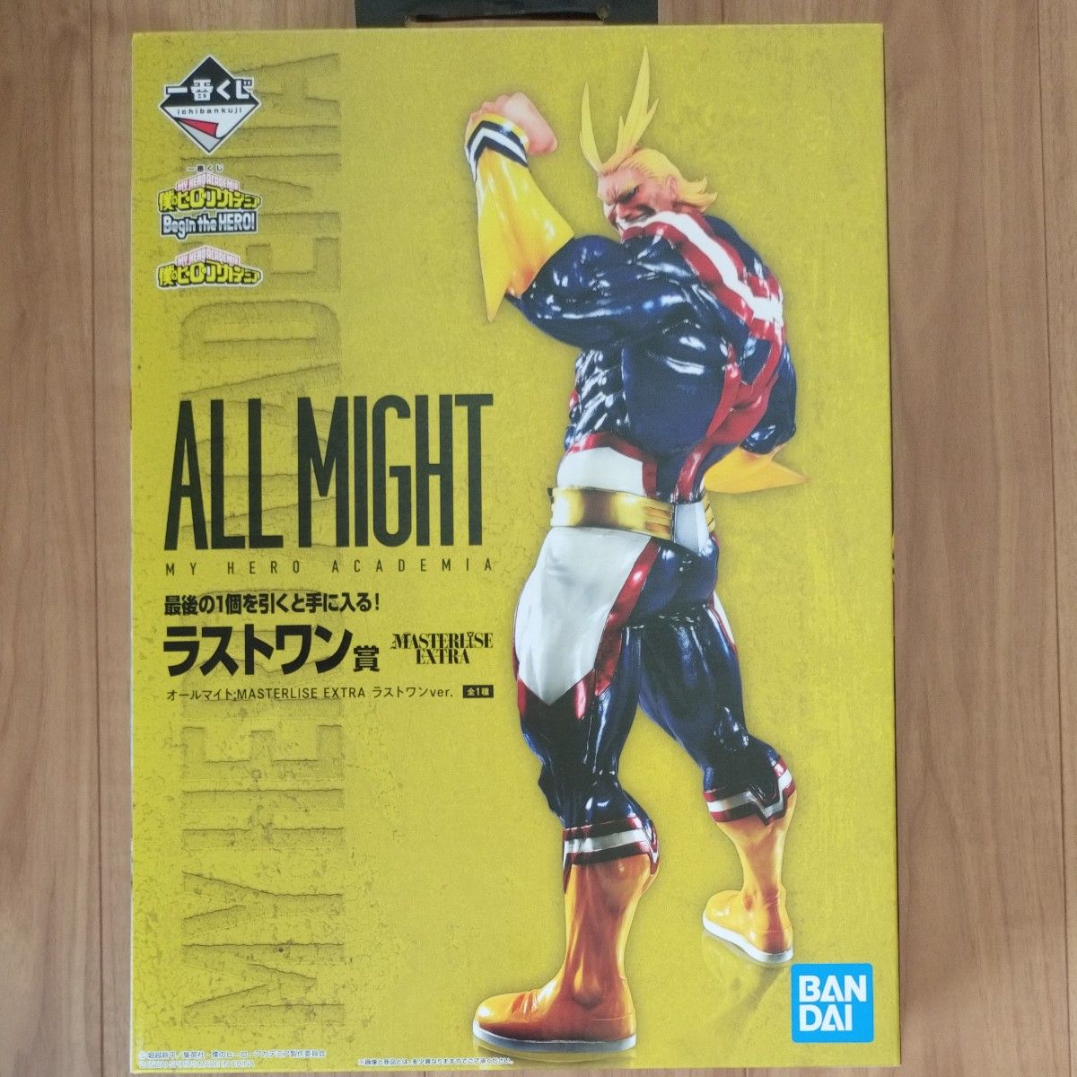 一番くじ 僕のヒーローアカデミア ヒロアカBegin the HERO! ラストワン賞オールマイト ラストワンver.