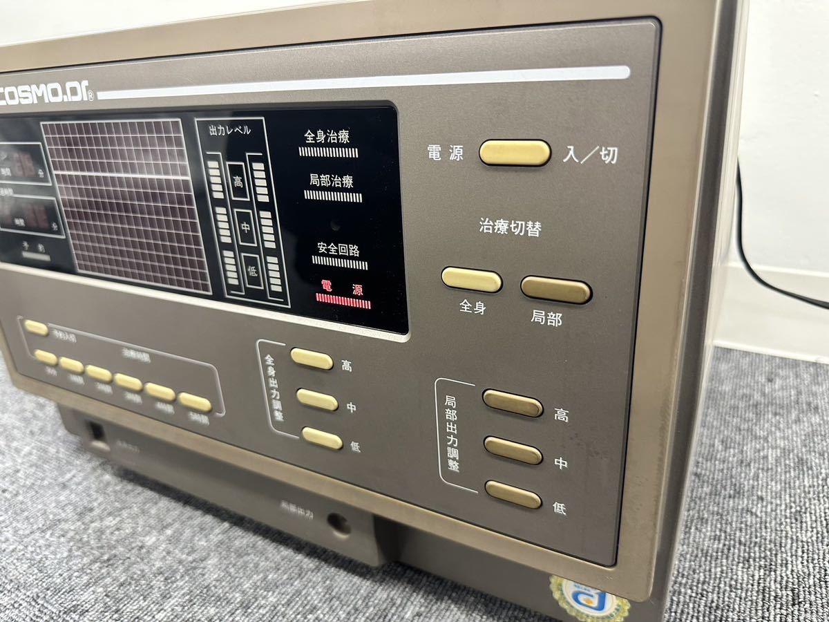 コスモドクター YK-9000 通電確認ok cosmo.dr_画像4