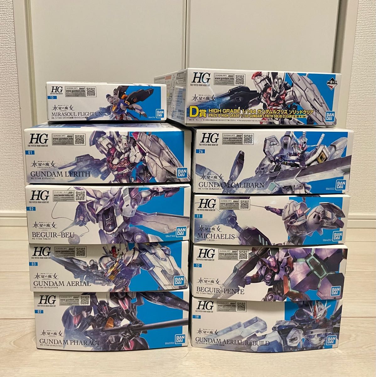 機動戦士ガンダム 水星の魔女 ガンプラ セット まとめ売り Yahoo