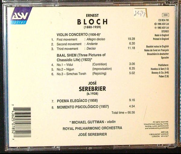 【ASV】ブロッホ、セレブリエール　バイオリン協奏曲、バール・シェム他　セレブリエール　ロイヤル・フィルハーモニー管　-J204-　CD_画像2
