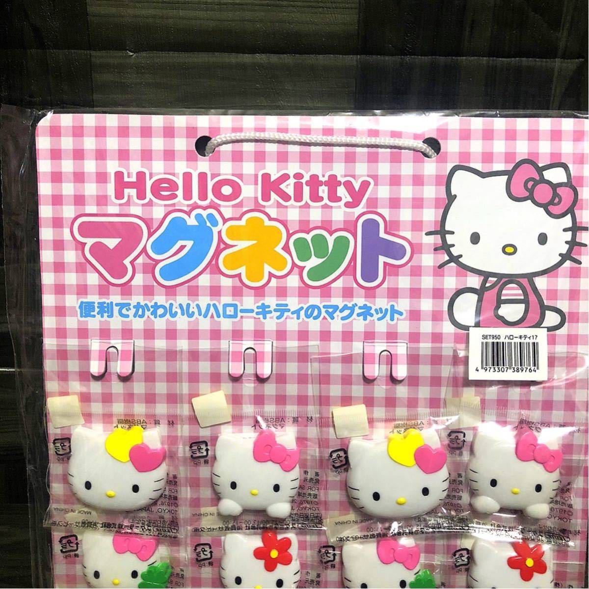 ハローキティ【新品】Hello Kittyダイカットマグネット 磁石 大量 24個 台紙付き キティちゃん 日本限定販売 新品未開封_画像4