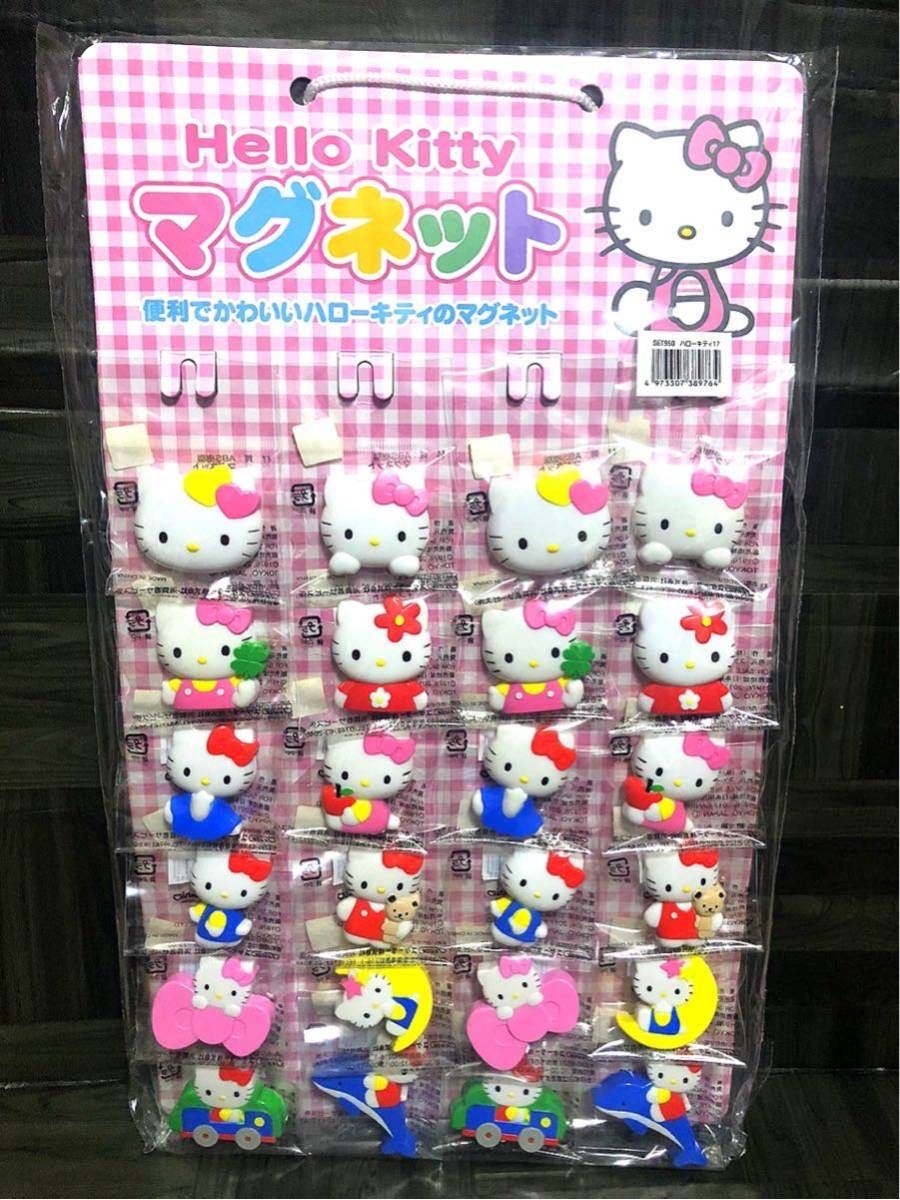 ハローキティ【新品】Hello Kittyダイカットマグネット 磁石 大量 24個 台紙付き キティちゃん 日本限定販売 新品未開封_画像2