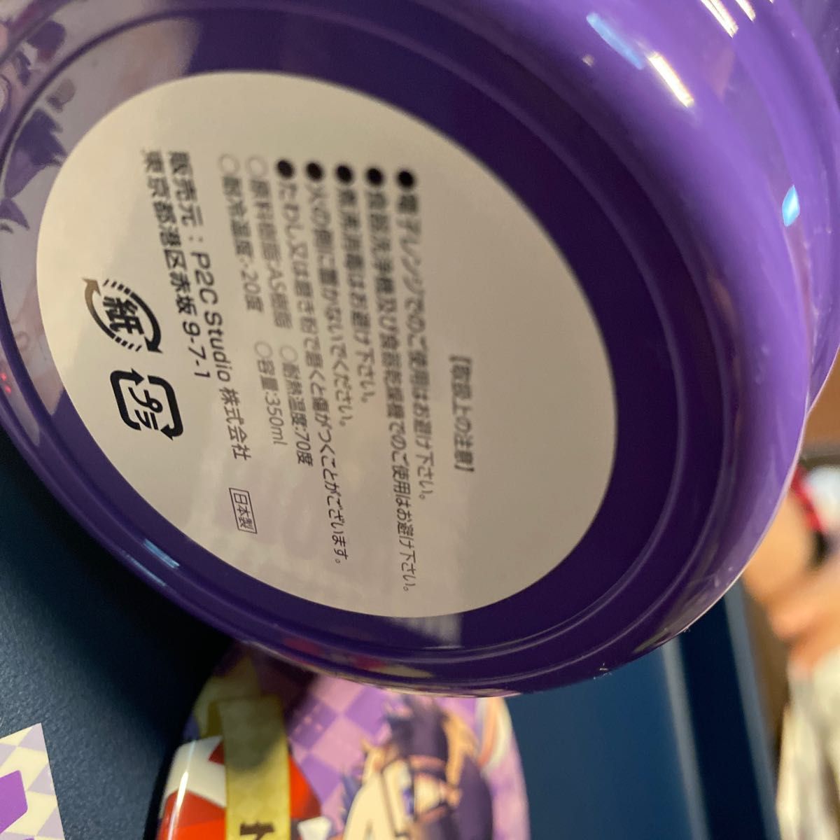 カラフルピーチ 落ちた先はワンダーランド もふ もふくん から
