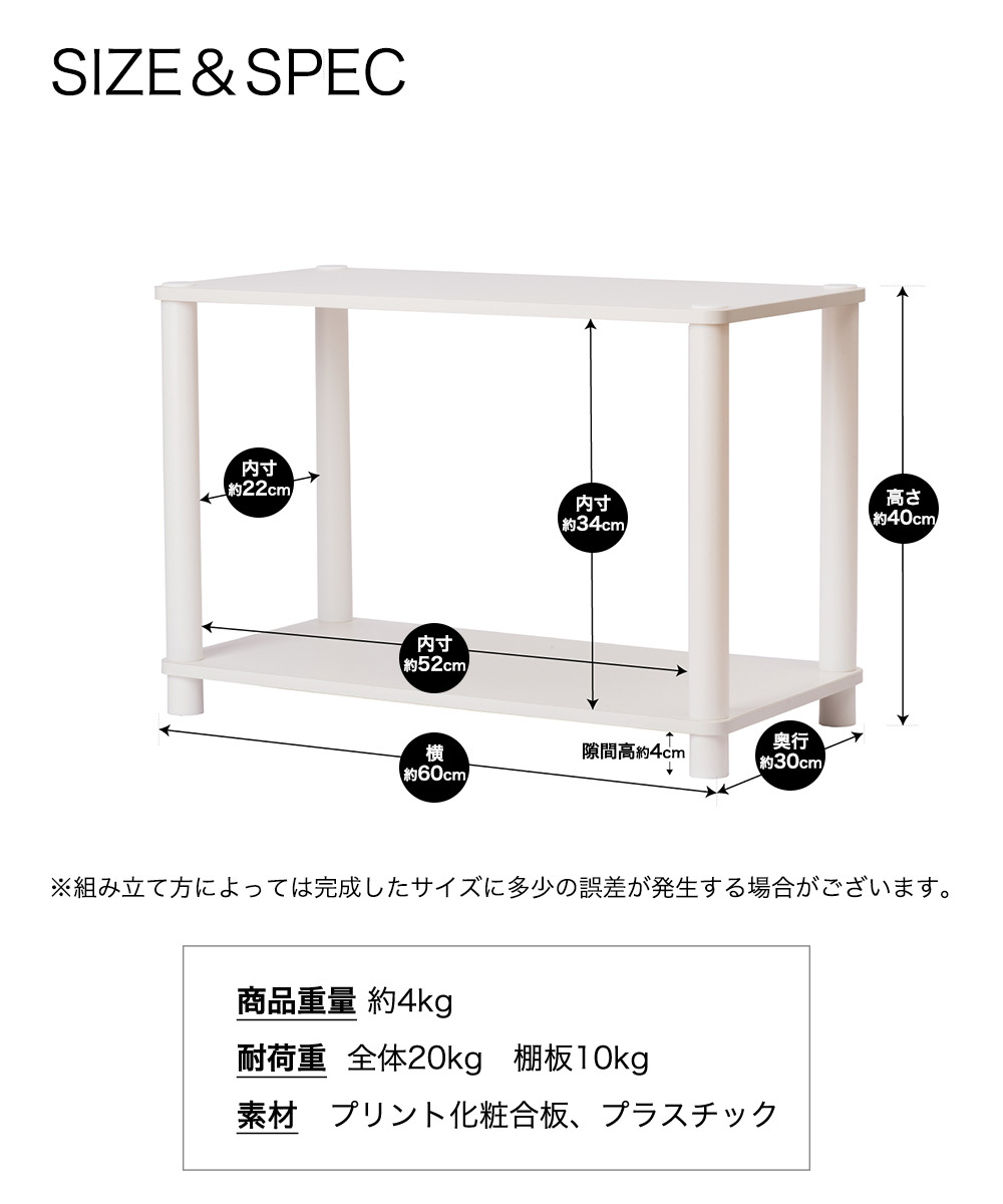 2段オープンラック OP2BW マルチラック 多目的ラック 収納棚 オープンシェルフ サイドテーブル ナイトテーブル プリンターラック おしゃれ_画像6