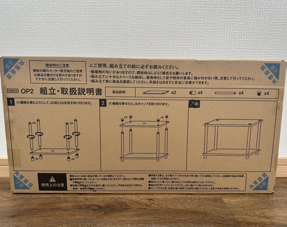 2段オープンラック OP2BW マルチラック 多目的ラック 収納棚 オープンシェルフ サイドテーブル ナイトテーブル プリンターラック おしゃれ_画像8