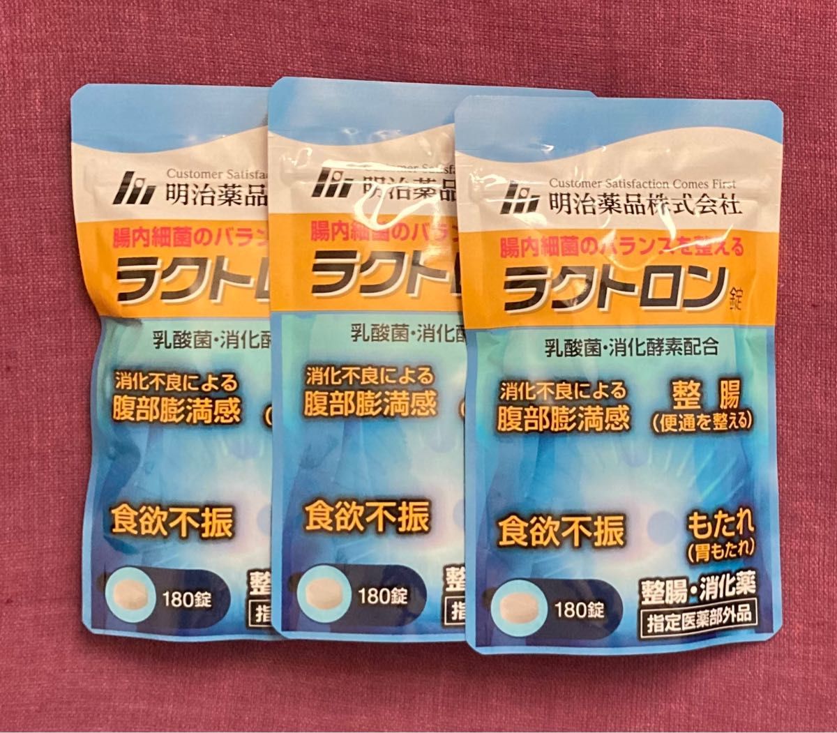 明治薬品 ラクトロン錠 180錠×3袋|PayPayフリマ