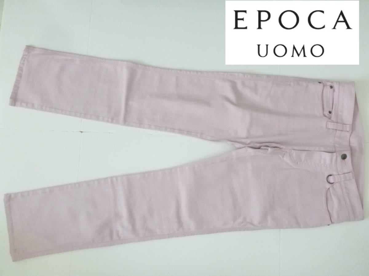 4万 新品未使用 EPOCA UOMO エポカウォモ★ピンク系　デニム　パンツ　メンズ　46　M相当_画像1