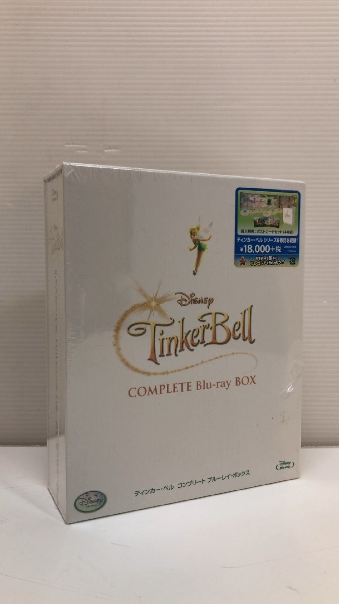  unused * unopened goods! Disneytin car * bell Complete Blue-ray * box TinkerBell COMPLETE Blu-ray BOX * outer box damage have 