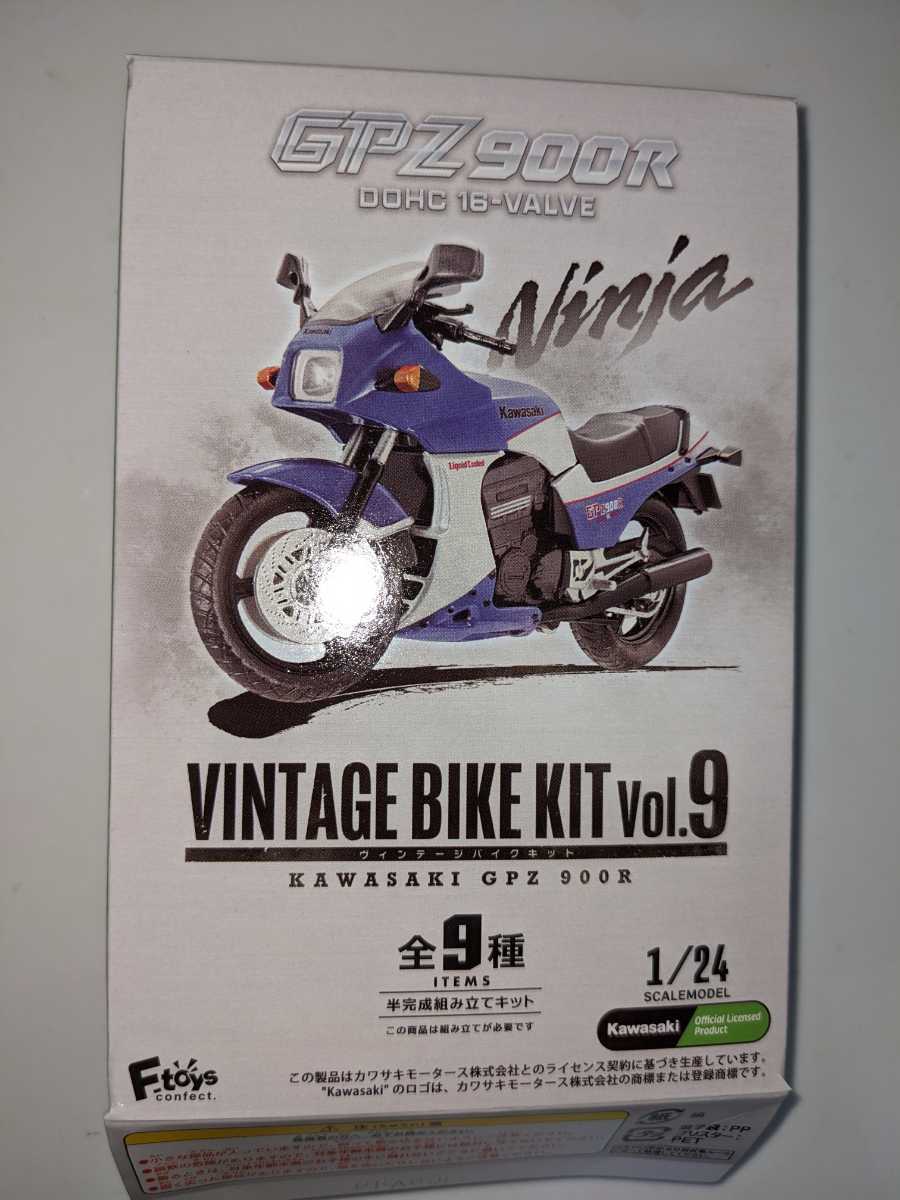 ⑧GPZ900R 1992年A9 メタリックポラリスブルー×ギャラクシーシルバー　ヴインテージバイクキットVol.9　1/24　エフトイズ　F-toys_画像5