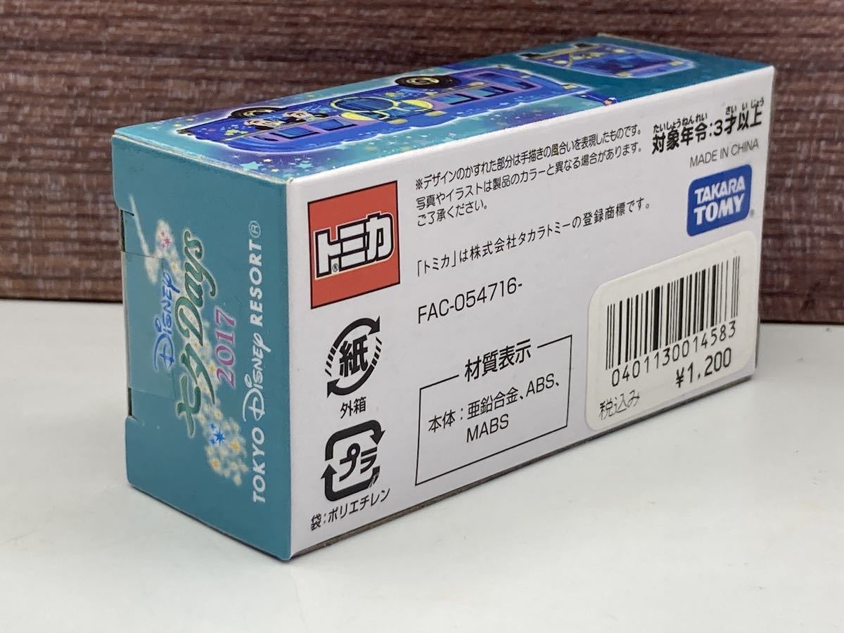 即決有★トミカ ディズニートミカ 2017 七夕 day’s ディズニー リゾートクルーザー TDR バス★ミニカー 未開封_画像4