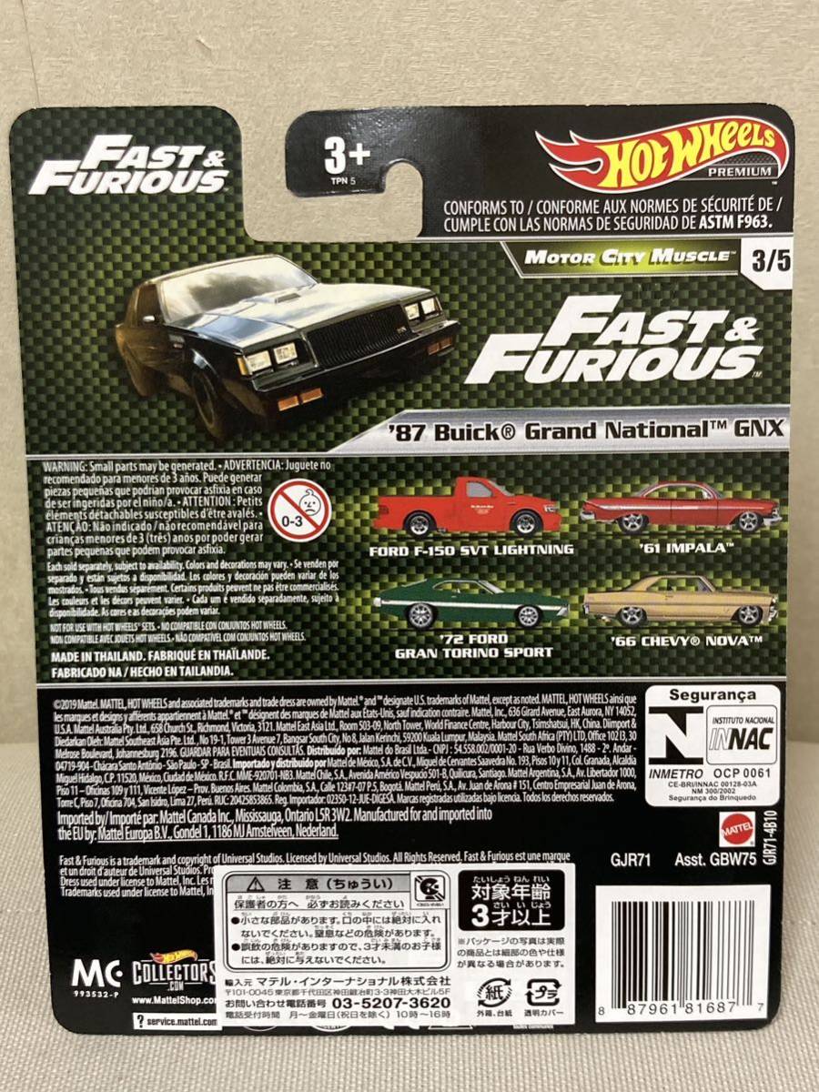 即決有★HW hotwheels ホットウィール '87 ビュイック グランドナショナル GNX ワイルドスピード FAST&FURIOUS★ミニカー 数量2_画像5