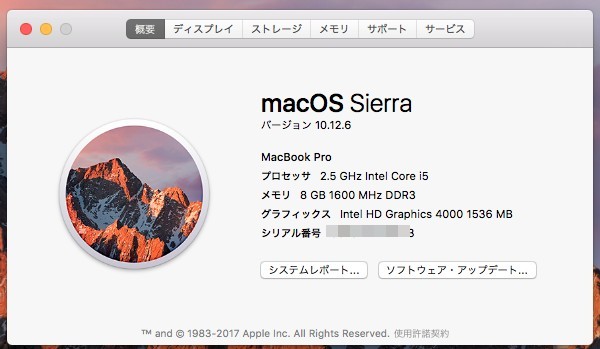 ■Apple MacBook Pro 2012(MD101J/A) 13インチ、Core i5、メモリー8GB、SSD 480GB、USB3.0、SuperDrive(CD,DVD)■_画像5