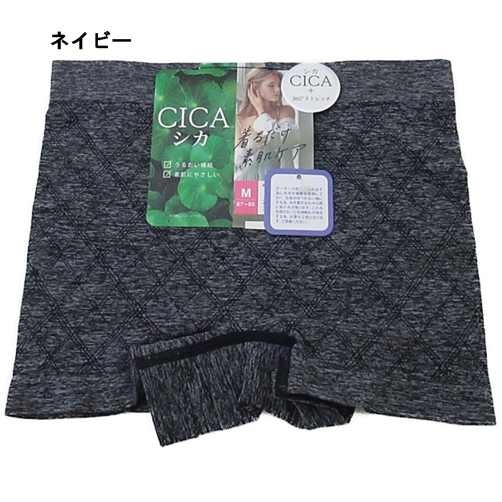 360°ストレッチ CICA加工 成型ショーツ size M 2枚セット 1分丈タイプ 着るだけで素肌ケア レディース ヒップ87-95cm_画像4