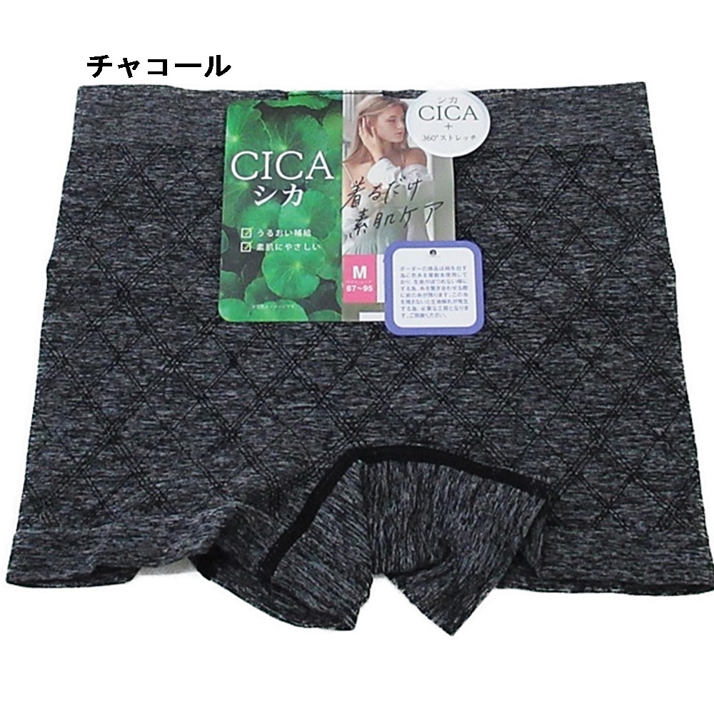 360°ストレッチ CICA加工 成型ショーツ size M 2枚セット 1分丈タイプ 着るだけで素肌ケア レディース ヒップ87-95cm_画像2