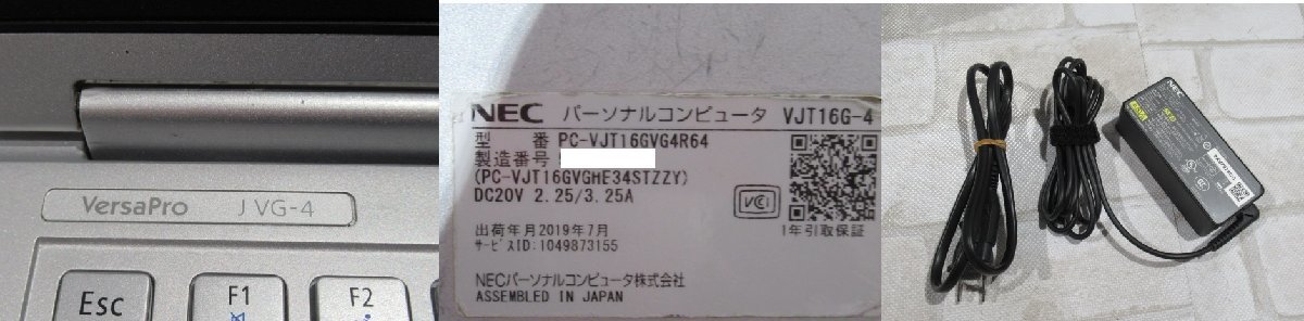 Ω 新DCN 1455m 保証有 NEC 【 VersaPro J VG-4 VJT16G-4 】【 Win10Pro / i5-8250U / 8.00GB / SSD:256GB 】タッチパネル_画像6