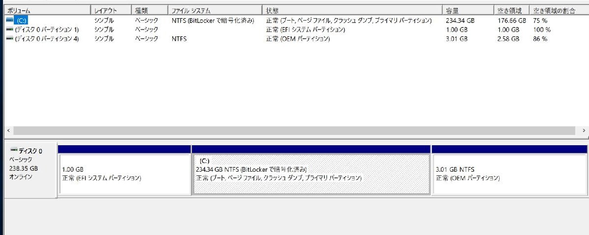 Ω 新DCN 1382ｍ 保証有 富士通 LIFEBOOK U938/T【 Win10 Pro / i5-7200U / 12.0GB /SSD:256GB 】・祝10000！取引突破！！_画像9