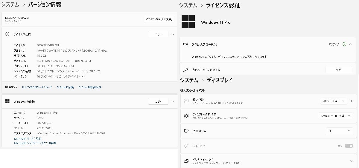 ☆Ω 新DCN 1371ｍ 保証有 MicroSoft【Surface Book 2 】GeForce GTX 1060【 Win11Pro / i7-8650U / 16.0GB / SSD:1TB 】 カメラ動作OK_画像7