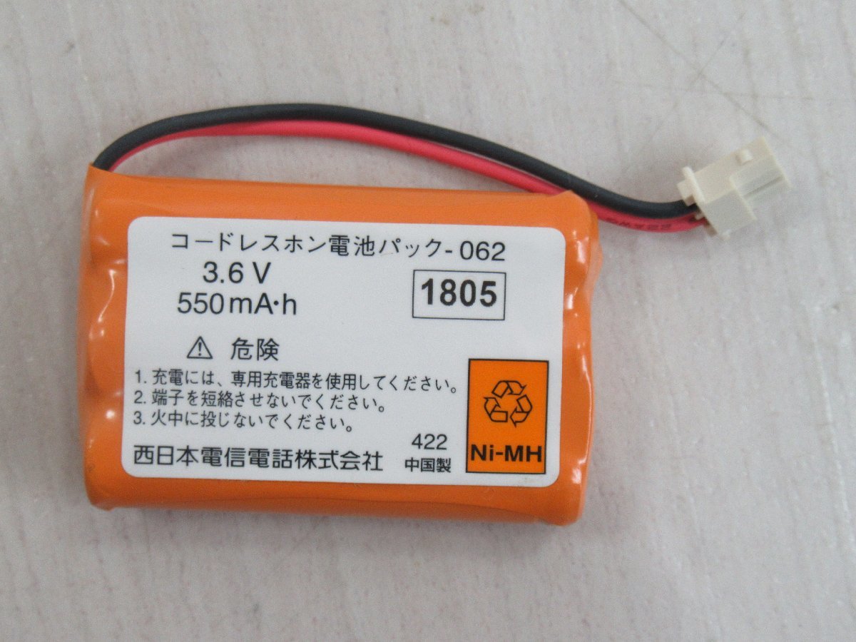 ▲Ω ZV2 14338# 保証有 HITACHI【 ET-36iE-DHCL(W)2 】日立 36ボタンカールコードレス電話機 13年製 領収書発行可能_画像10