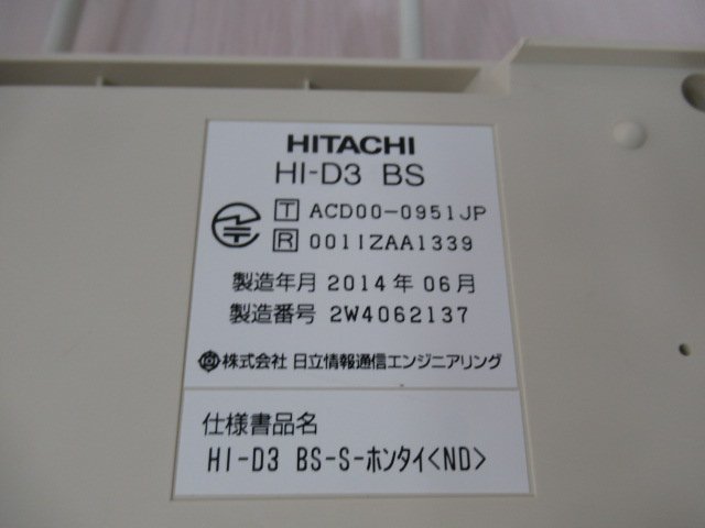 Ω保証有 ZK3☆24211☆HI-D3 BS-S-ホンタイ(ND) 日立 HITACHI Ω保証有 ZK3☆24211☆HI-D3 BS-S-ホンタイ(ND) 日立 HITACHI