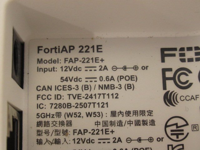 ▲Ω 新N 0011♪ 保証有 FORTINET【 FAP-221E-J 】FortiAP-221E 無線アクセスポイント PoE給電対応 本体のみ・祝10000!取引突破!!_画像5