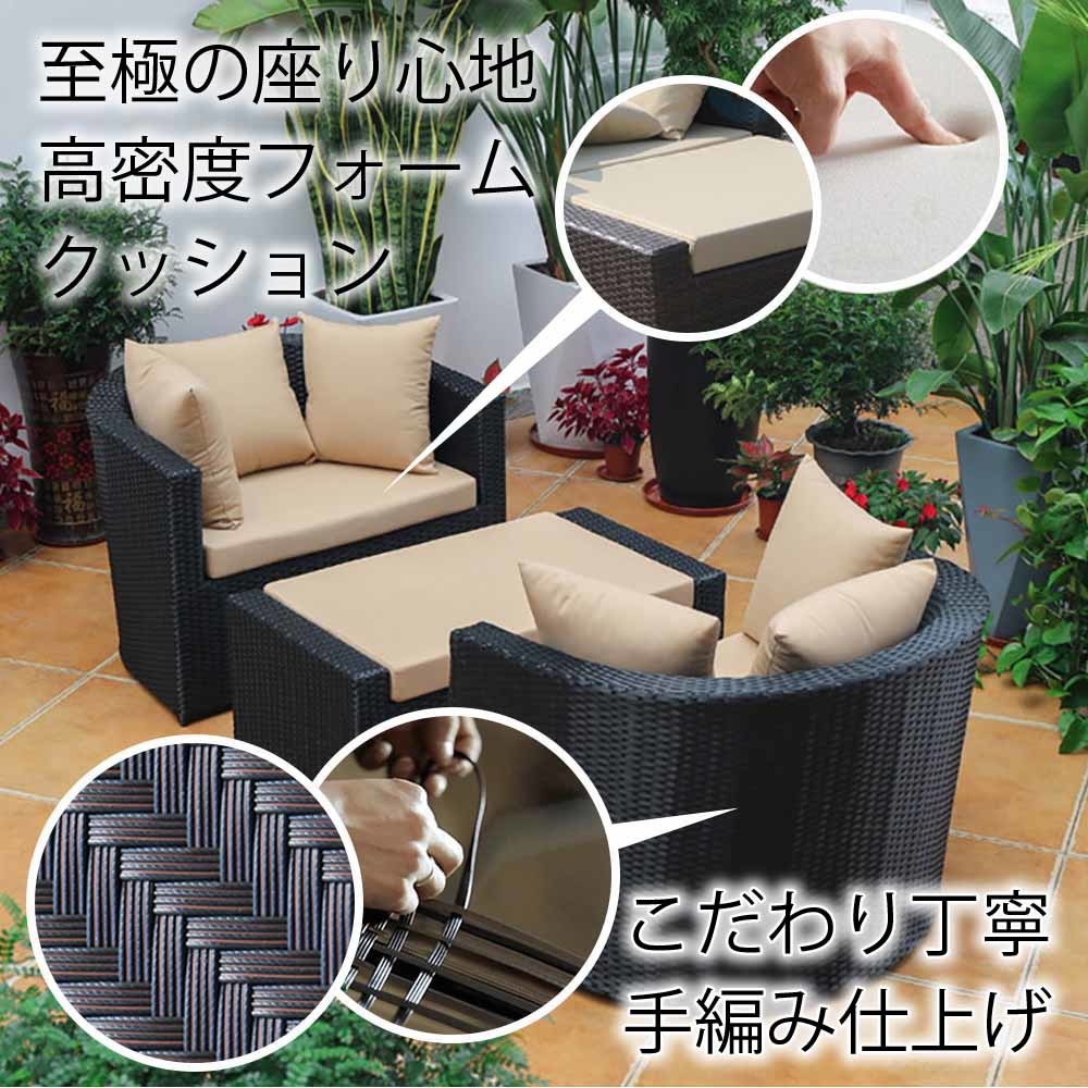 Reshare garden furniture garden sofa 3 point set outdoors rattan style sofa construction ...2 seater .