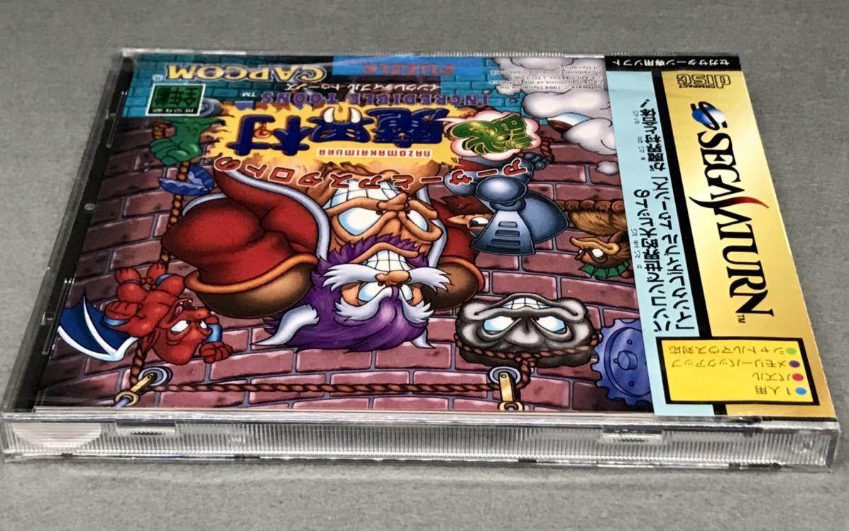 激安大特価!】 【新品未開封】セガサターン『アーサーとアスタロトの