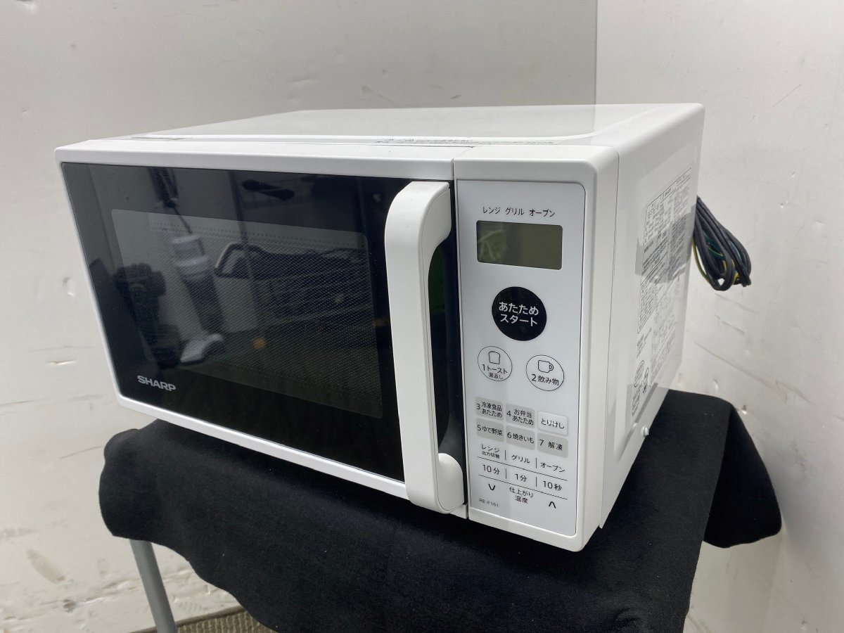 A-338☆2021年製☆SHARP☆電子レンジ☆RE-F161-W☆リユース美品
